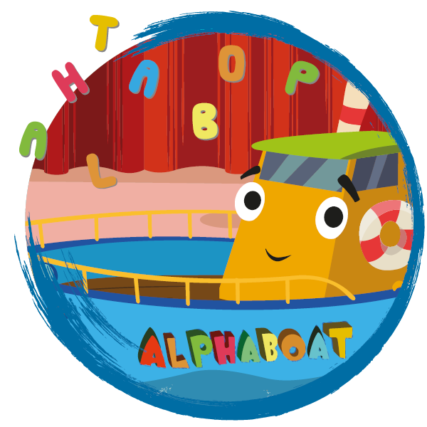 Alphaboat Course